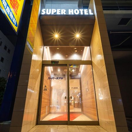 Super Hotel Jr Fujiekimae Kinenkan Fuji  Exterior foto