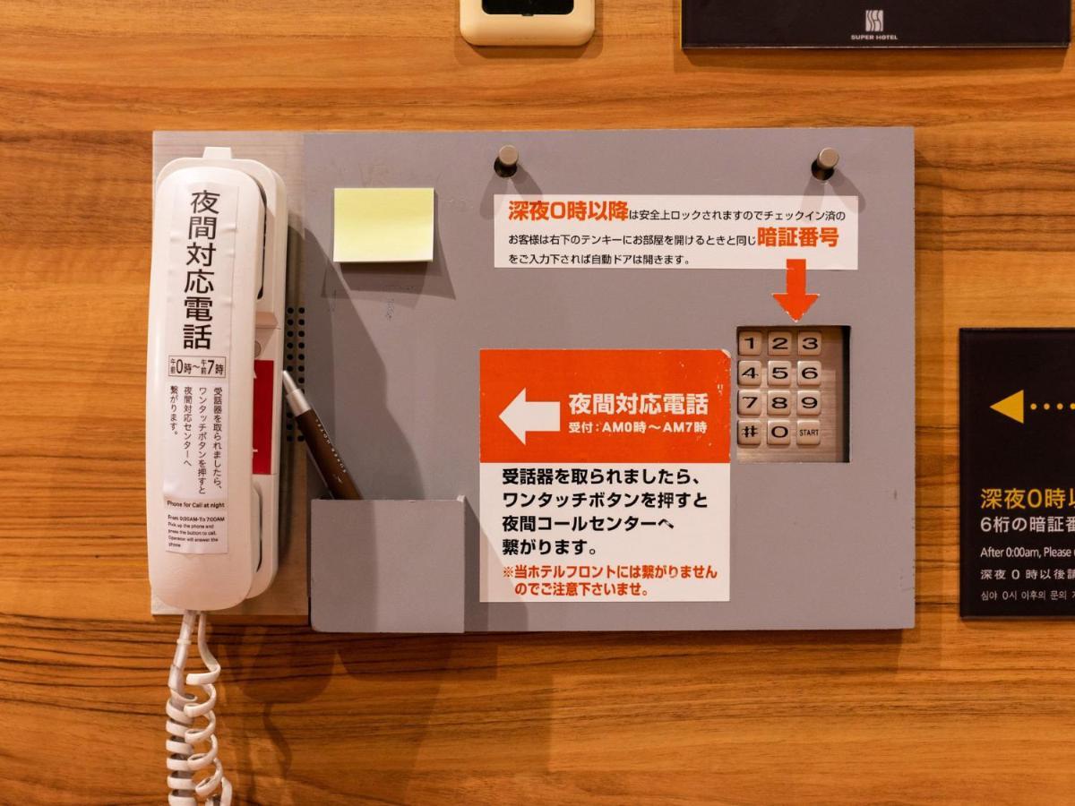 Super Hotel Jr Fujiekimae Kinenkan Fuji  Exterior foto
