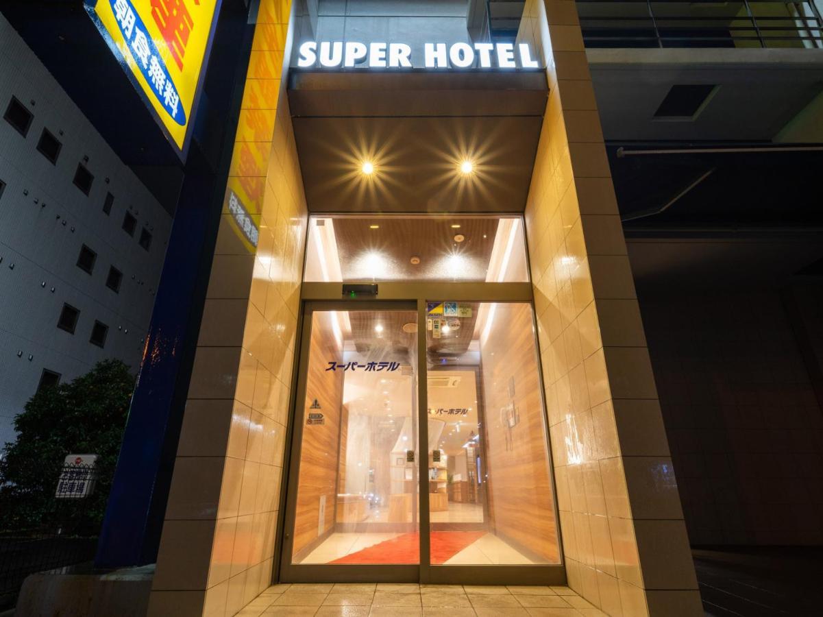 Super Hotel Jr Fujiekimae Kinenkan Fuji  Exterior foto